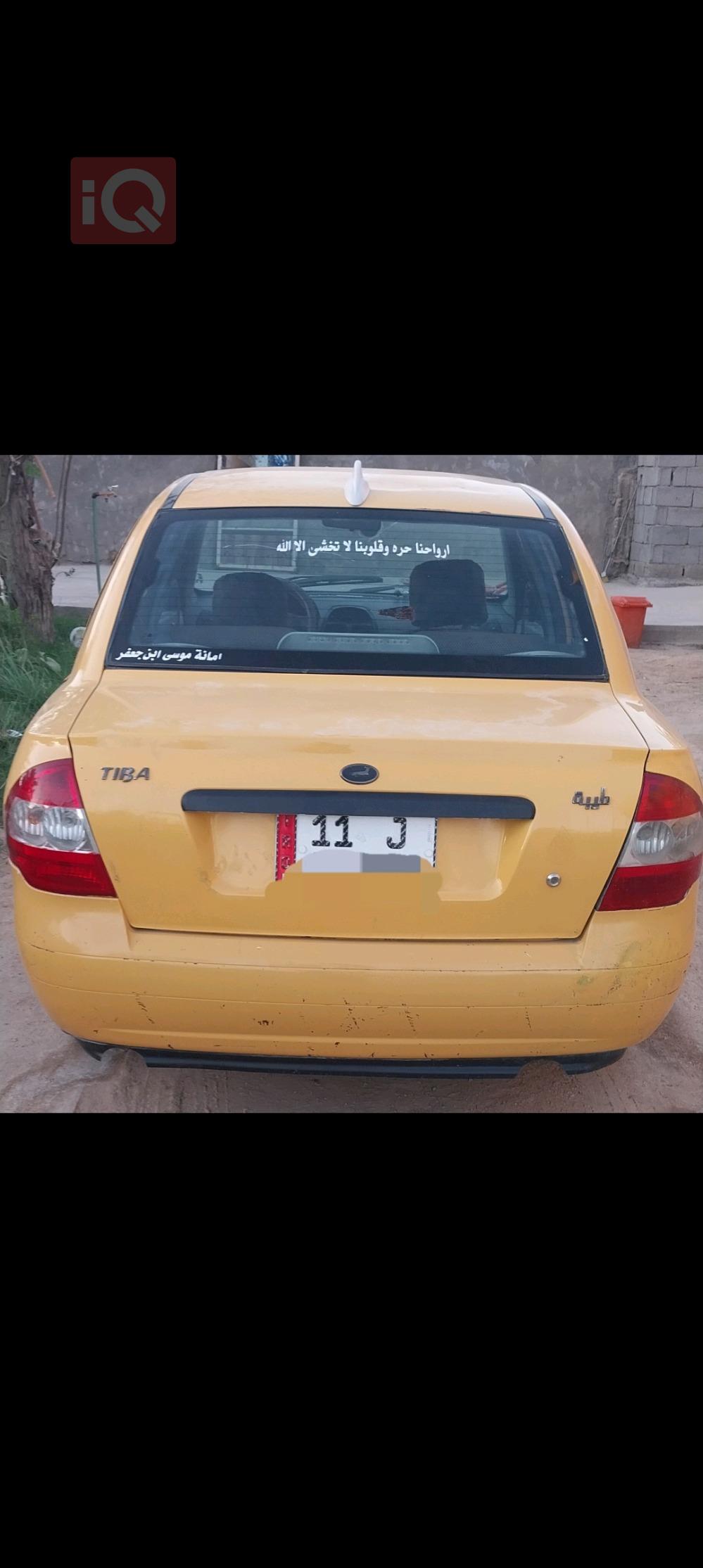 سايبا طيبا